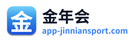 金年会